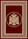 Eurofil Church Carpet Byzantium 104 Cherry 200x300cm