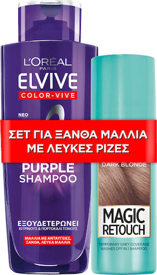 L'Oreal Paris Hair Care Sets Color Protection for Coloured Hair with Shampoo and Spray 2 Pieces