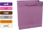 Πλαστική Μονόχρωμη Σακούλα Τσάντα 22x18cm (Διάφορα Χρώματα)