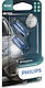 Philips Λάμπες Αυτοκινήτου X-ΤremeVision Pro150 W5W Αλογόνου 3250K Θερμό Λευκό 12V 5W 2τμχ