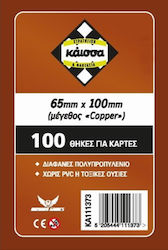 Kaissa Card Sleeves 100τμχ Clear KA111373 Kaissa Card Sleeves 100τμχ Clear KA111373
