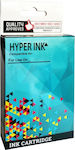 HyperInk Cartuș de cerneală compatibil pentru imprimante InkJet Canon CLI-551MXL Magenta 1buc