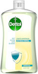 Dettol Soft On Skin Hard On Dirt Sensitive Крем сапун с Глицерин Презареждане 750мл