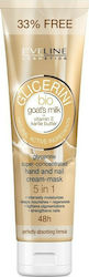 Eveline Glicerini Κρέμα Χεριών & Νυχιών Bio Goat's Milk 100ml Eveline Glicerini Κρέμα Χεριών & Νυχιών Bio Goat's Milk 100ml