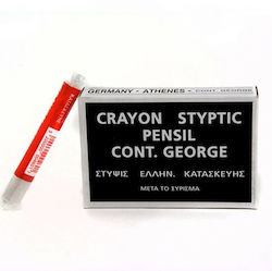 Lorin Alum Stick Αιμοστατικό Stick 10gr Lorin Alum Stick Αιμοστατικό Stick 10gr