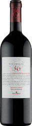 Castello di Fonterutoli Vicoregio 36 Chianti Classico Ερυθρό Ξηρό 750ml