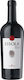 Mazzei Вино Zisola Noto Rosso Nero d'Avola Червено Сух Шампоан 750мл