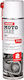 Autoland Teflon Chain Lubricant PTFE Lubrifiant Lanț Motocicletă 500ml