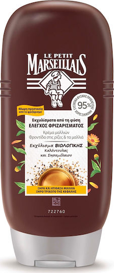 Le Petit Marseillais Conditioner Ενυδάτωσης & Θρέψης 200ml
