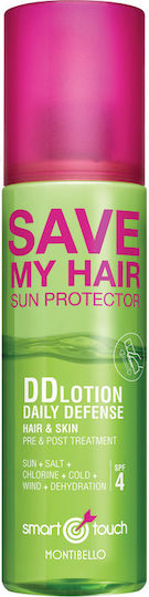 Montibello Save My Hair Smart Touch Спаси Косата Ми Дневен Протектор Слънцезащита За Коса Спрей 50мл