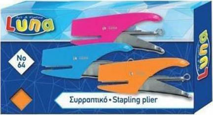The Littlies No64 Stapler Hand Tool (Various Colours)