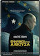 Ενήλικοι στην Αίθουσα DVD