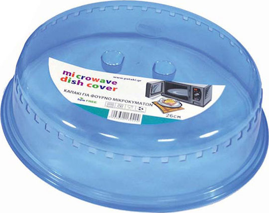 Sidirela Lid for Microwave Oven made of Plastic Blue 26εκ.