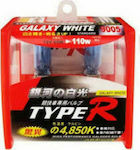 Type-R Λάμπες Αυτοκινήτου Galaxy Blue H4 Αλογόνου 4850K 12V 160W 2τμχ