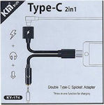 Μετατροπέας USB-C male σε 3.5mm female (KY-174)