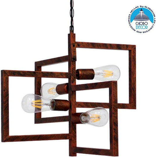 GloboStar Loop Κρεμαστό Φωτιστικό Καφέ για 4 Λαμπτήρες E27 52x52x42εκ.