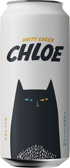 Strange Brew Chloe Unity Lager Κουτί 500ml