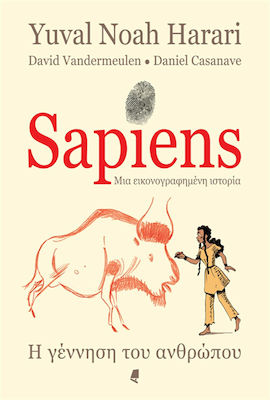 Sapiens: μια Εικονογραφημένη Ιστορία, Η Γέννηση του Ανθρώπου