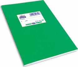 Skag Τετράδιο Ριγέ Β5 50φυλλο Super Διεθνές Color Πράσινο