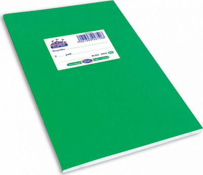 Skag Notebook Ruled B5 50 Sheets Super Διεθνές Color Green 1pcs