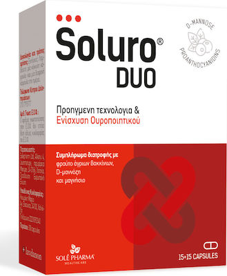 Lavdanon Soluro Duo 30 caps