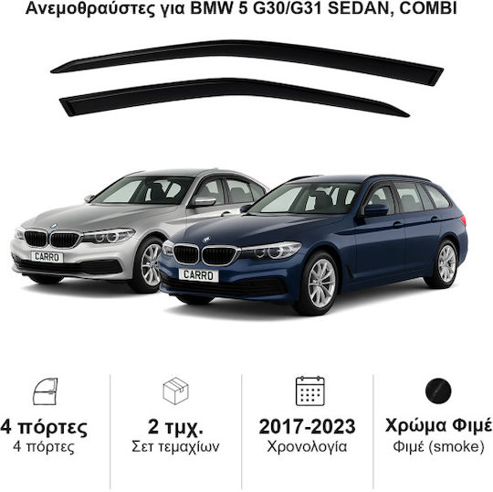 Heko Set deflectoare de vânt Dark Fime pentru BMW Seria 5 2buc