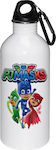 Kids Stainless Steel Water Bottle with Straw White 500ml