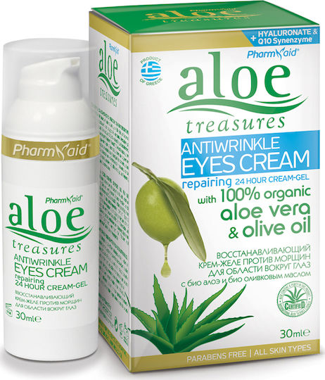 Pharmaid Aloe Treasures            50ml | Skroutz