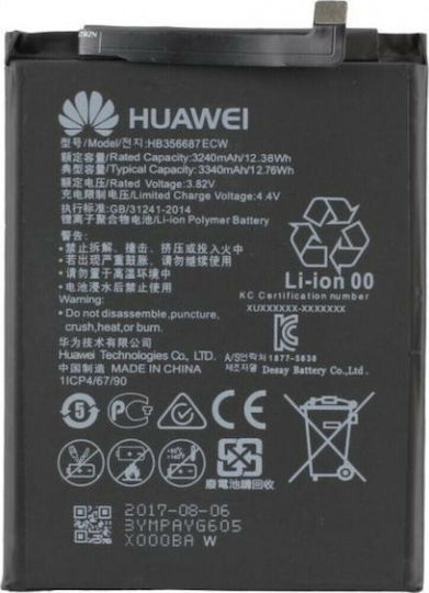 Huawei HB356687ECW Service Pack Replacement Battery 3340mAh for Huawei models compatible with HB356687ECW