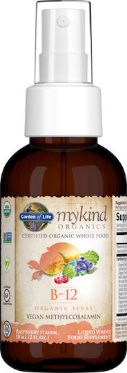 Garden Of Life Mykind Organics B12 Витамин за здравето на Нервната система Малина 58мл