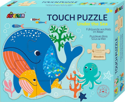 Ξύλινο Παιδικό Puzzle Sea 16pcs για 3+ Ετών Avenir