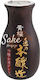 Kizakura Honjozo Sake 15% 180 мл