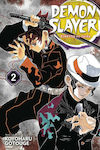 Demon Slayer: Kimetsu no Yaiba Том. 0