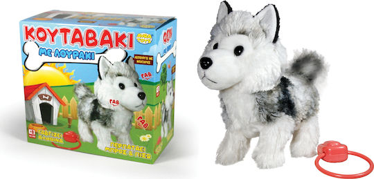 Avra Toys Plush Puppy Battery-operated, Husky, With Leash Remote
