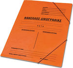 Skag Folder Prespan Case with Rubber Band for Paper A4 Orange