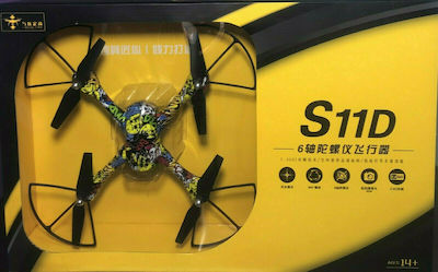 S11D Remote Control Quadcopter Drone without Camera