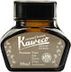 Kaweco Ανταλλακτικό Μελάνι για Πένα Καφέ 30ml