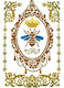 Stamperia Stencil Designs