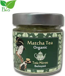 HealthTrade Matcha Τσάι Βιολογικό Προϊόν 100gr