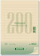 CHartosyn Bloc Notes 200 Foi A5 Cu dungi Bej