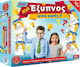 Board Game Είσαι Πιο Έξυπνος από Εμάς? for 2-4 Players 10+ Years Old Argy Toys