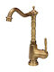 Fala Retro Mixing Sink Faucet Retro Bronze