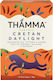 Thamma Organic Organic Product Mountain Tea Cretan Daylight 12 Bags 18gr