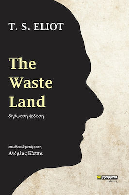 The Waste Land