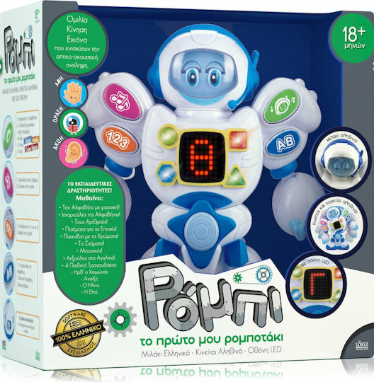 Hellenic Ideas My First Robi Electronic Robotic Game
