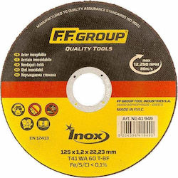 F.F. Group Δίσκος Κοπής Inox 230mm 42326 230mm