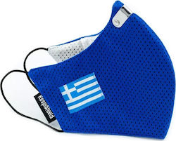 DiaVita Respishield ΡΜ2.5 Large Royal Blue Gree...
