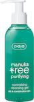 Ziaja Manuka Tree Cleansing Gel 200ml