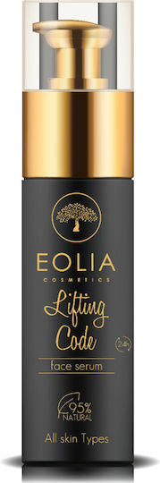 Eolia Cosmetics Lifting Code Moisturizing & Anti-aging Serum Face with Retinol & Vitamin C for Radiance & Firming 30ml