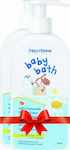 Frezyderm Baby Bath με Χαμομήλι 300ml με Αντλία & Δώρο 300ml